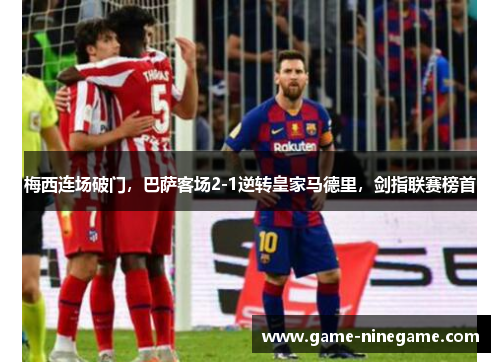 comment-img