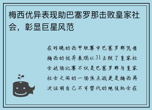 comment-img