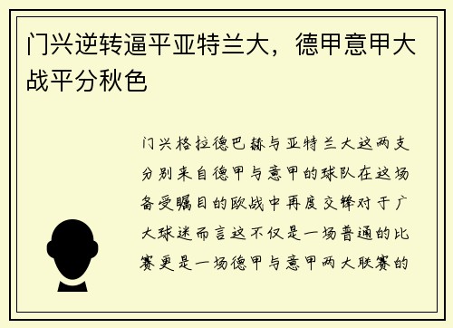 comment-img