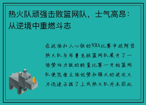 comment-img