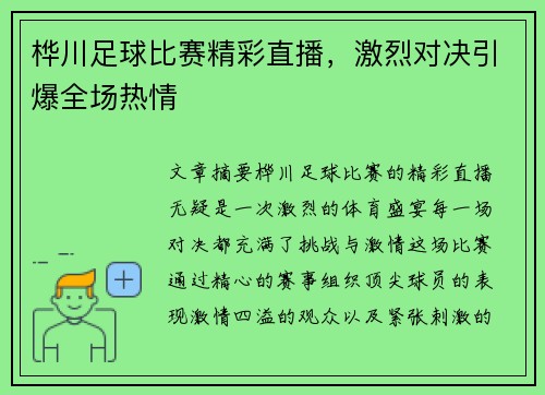 /news/192.html